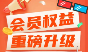 影视会员货源站深度揭秘:一手货源渠道与代充平台全攻略
